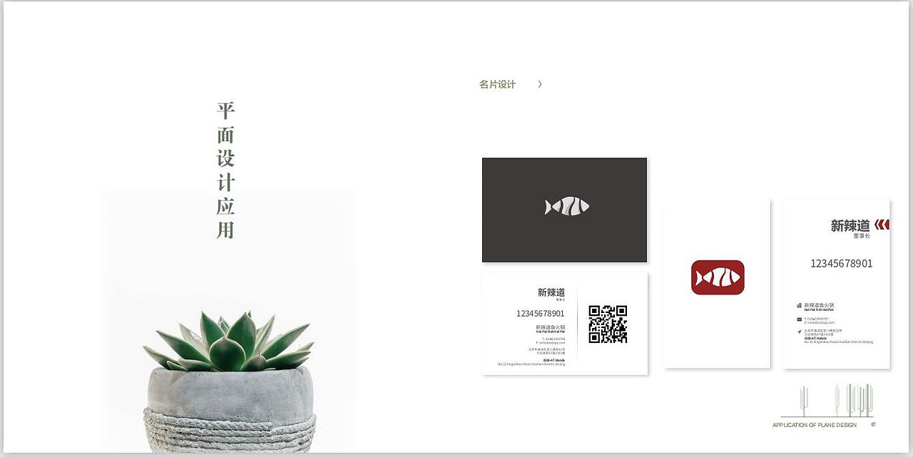 平面作品集（图ZMjA0MzA3MDMy） - 品牌 - 站酷设计师爱喝茶的猫原创素材 - 站酷ZCOOL