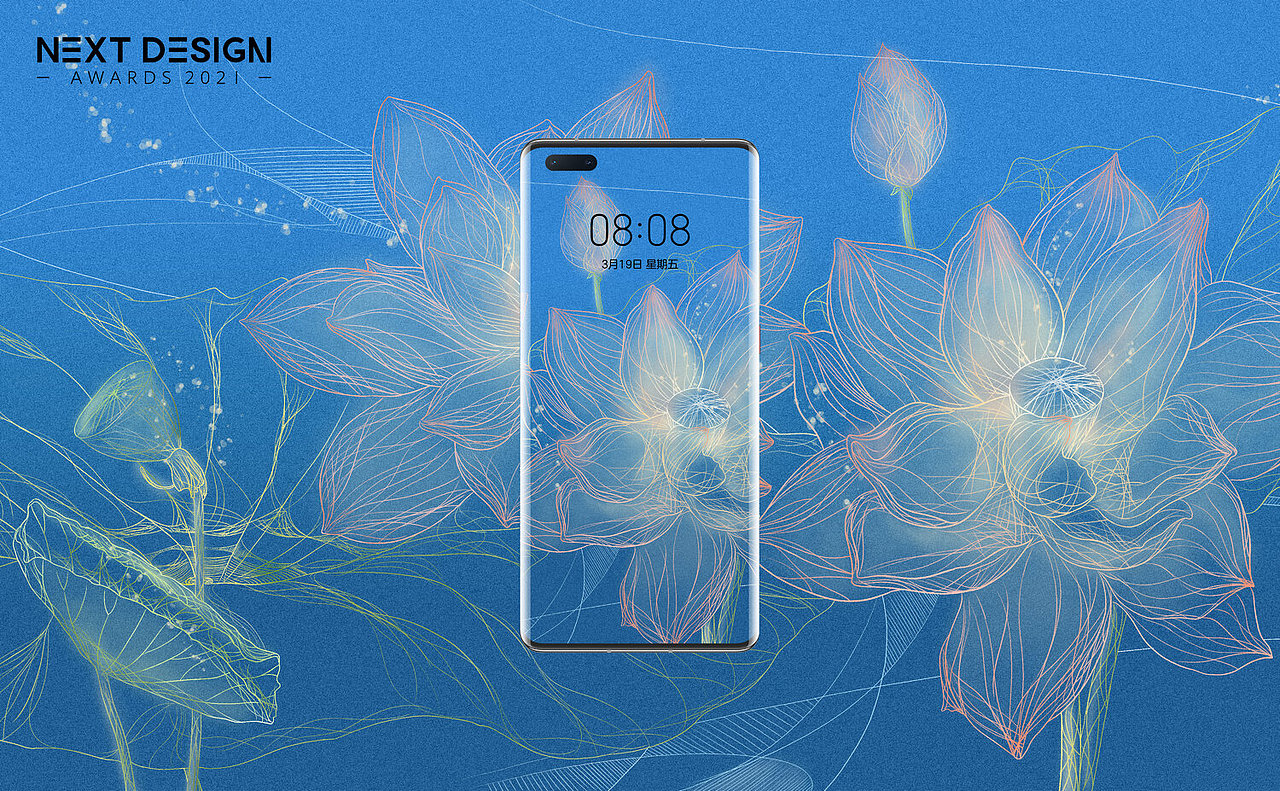 向《2021华为全球主题设计大赛》投稿作品(手机主题)