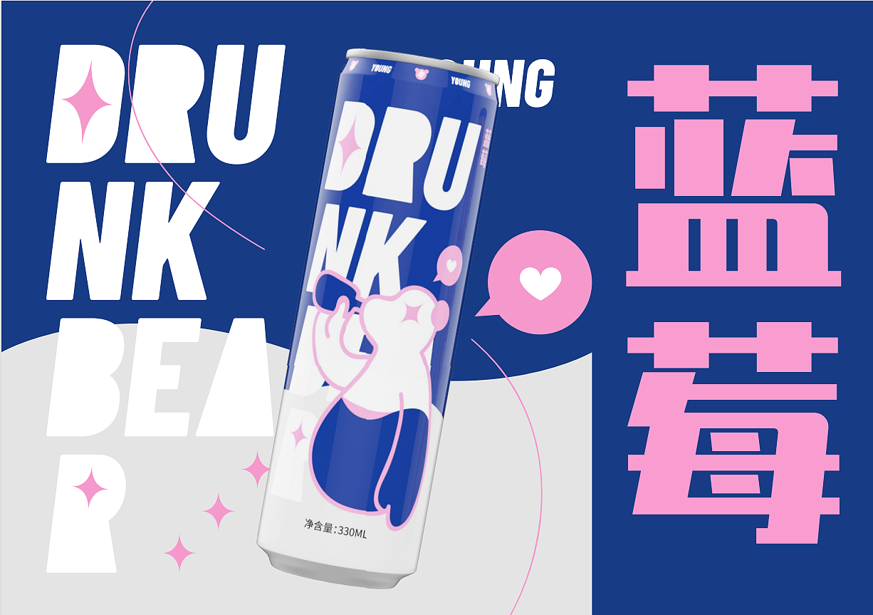 【Brand UP品尚卓跃】× DRUNK BEAR酒品