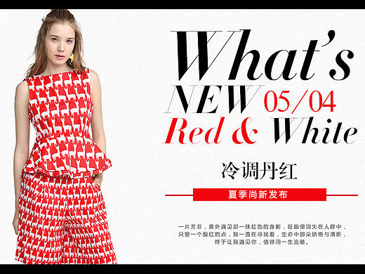 简约风轮播banner