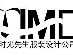 服装设计logo