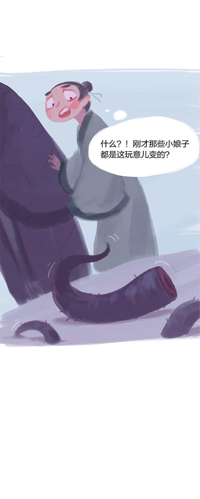 漫画《吾猫当仙》第三话（图ZMTU3NjkwOTg0） - 中/长篇漫画 - 站酷设计师完美世界漫画原创素材 - 站酷ZCOOL