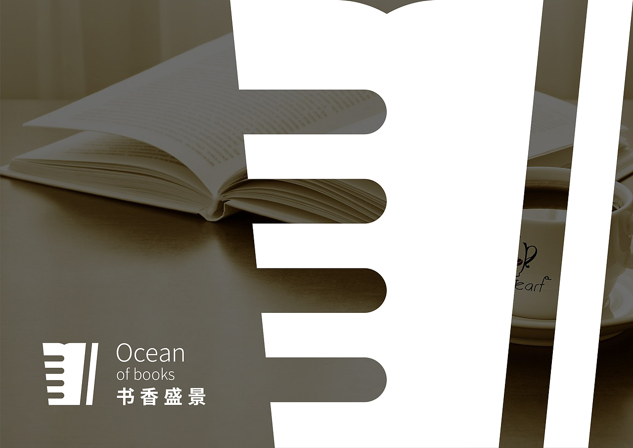 书香盛景logo设计提案（图ZMTYwNzg1NTYw） - 品牌 - 站酷设计师吃菜有害原创素材 - 站酷ZCOOL