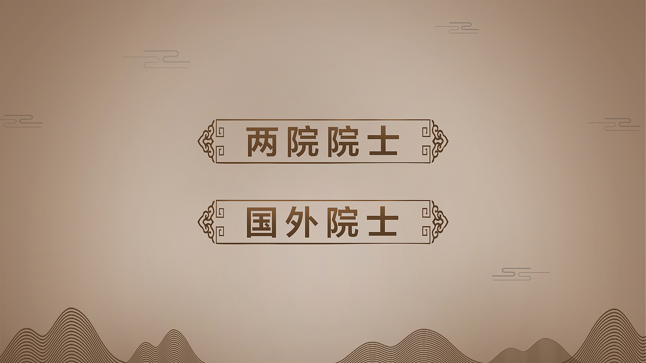人才馆版面及UI设计