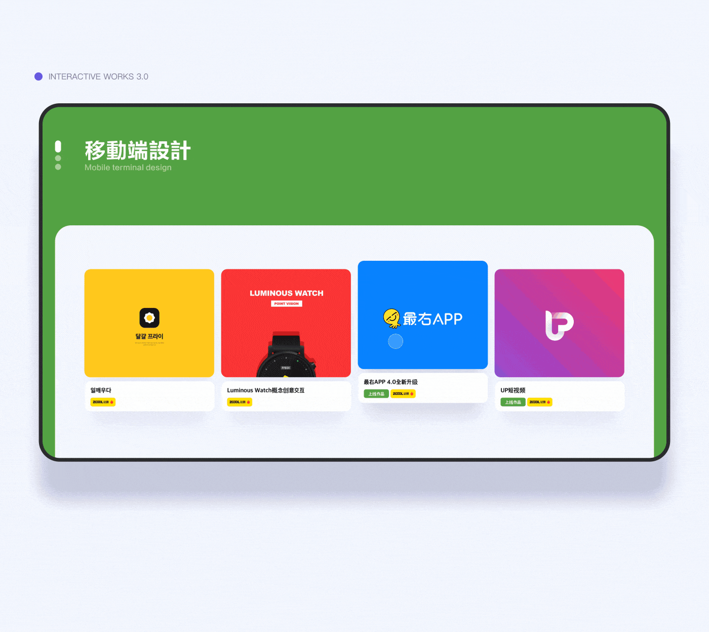 UI设计师终极交互作品集3.0版本（图ZMTg3NjA2MTA0） - APP界面 - 站酷设计师孔晨POINTVISION原创素材 - 站酷ZCOOL