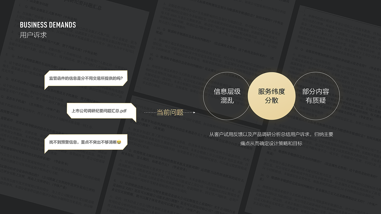 2021设计作品集整理😊