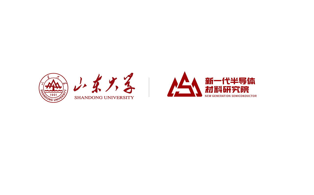 山东大学新半导体材料研究院（图ZMjg4OTE0NzA4） - 宣传物料 - 站酷设计师山东尚由菅会会原创素材 - 站酷ZCOOL