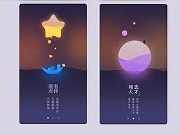 作品集