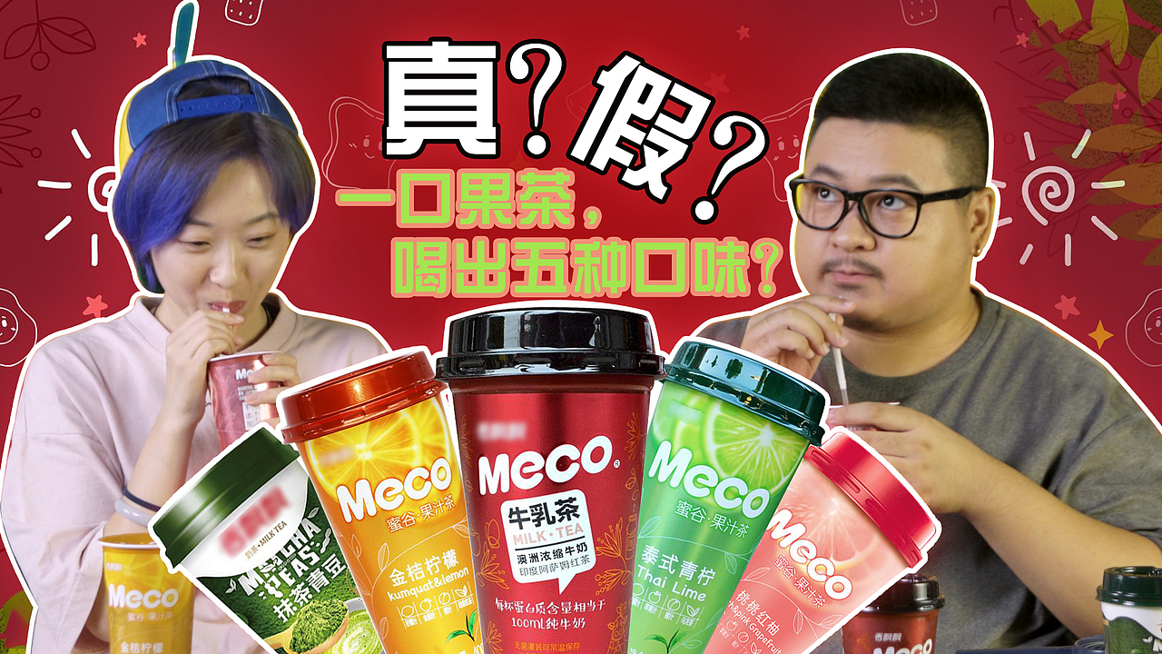 节目封面（图ZMTc3Mjg4NTA0） - 宣传物料 - 站酷设计师泡泡周米原创素材 - 站酷ZCOOL