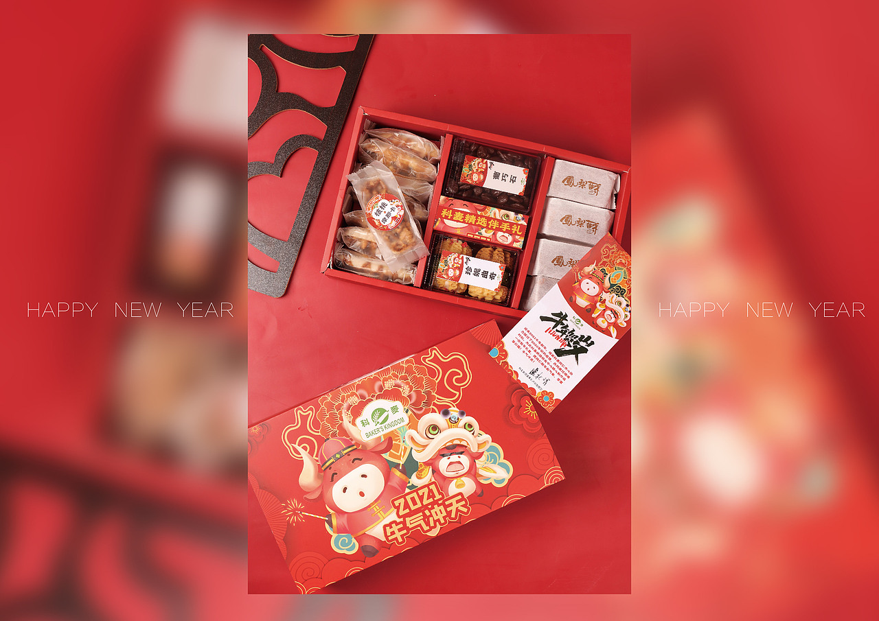 【包装设计】牛年员工礼盒,小牛牛