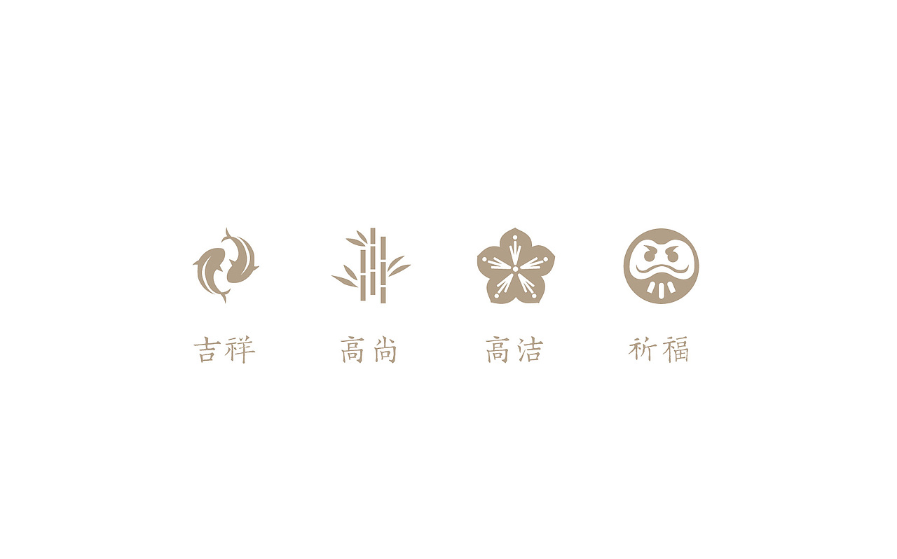 伊藤村民宿（图ZMjU2MDc2OTg0） - 品牌 - 站酷设计师树懒米格尔原创素材 - 站酷ZCOOL