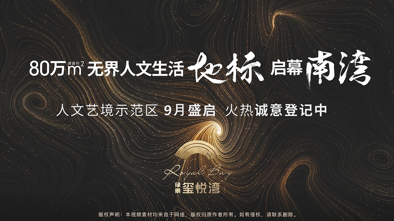 2021年度总结-绿景玺悦湾与沈阳华润提案视频（图ZMjg3MzQ3ODAw） - 其他影视 - 站酷设计师x875389331原创素材 - 站酷ZCOOL