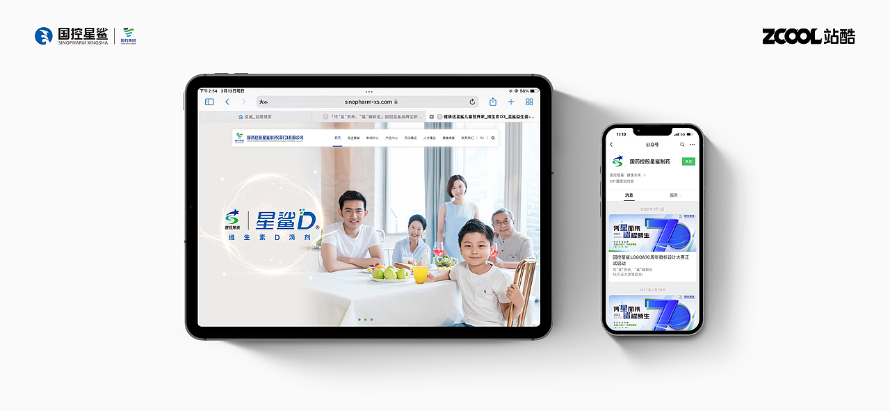 凭星而来，鲨耀新生（图ZMjkzMzM4OTky） - Logo - 站酷设计师Liimx原创素材 - 站酷ZCOOL