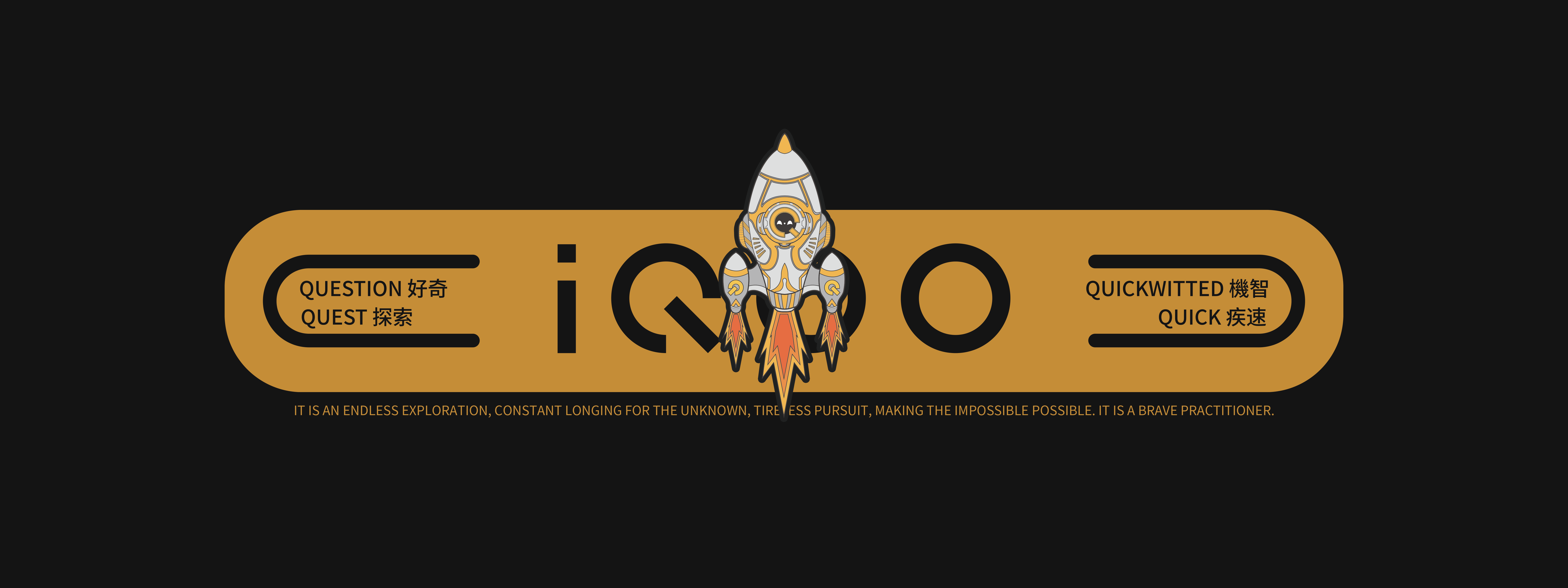 【IQOO/探無止境Quickwitted探索號】(图ZMjk2NDk0MTMy) - IP形象 - 站酷设计师YUeQiuWas原创素材 - 站酷ZCOOL