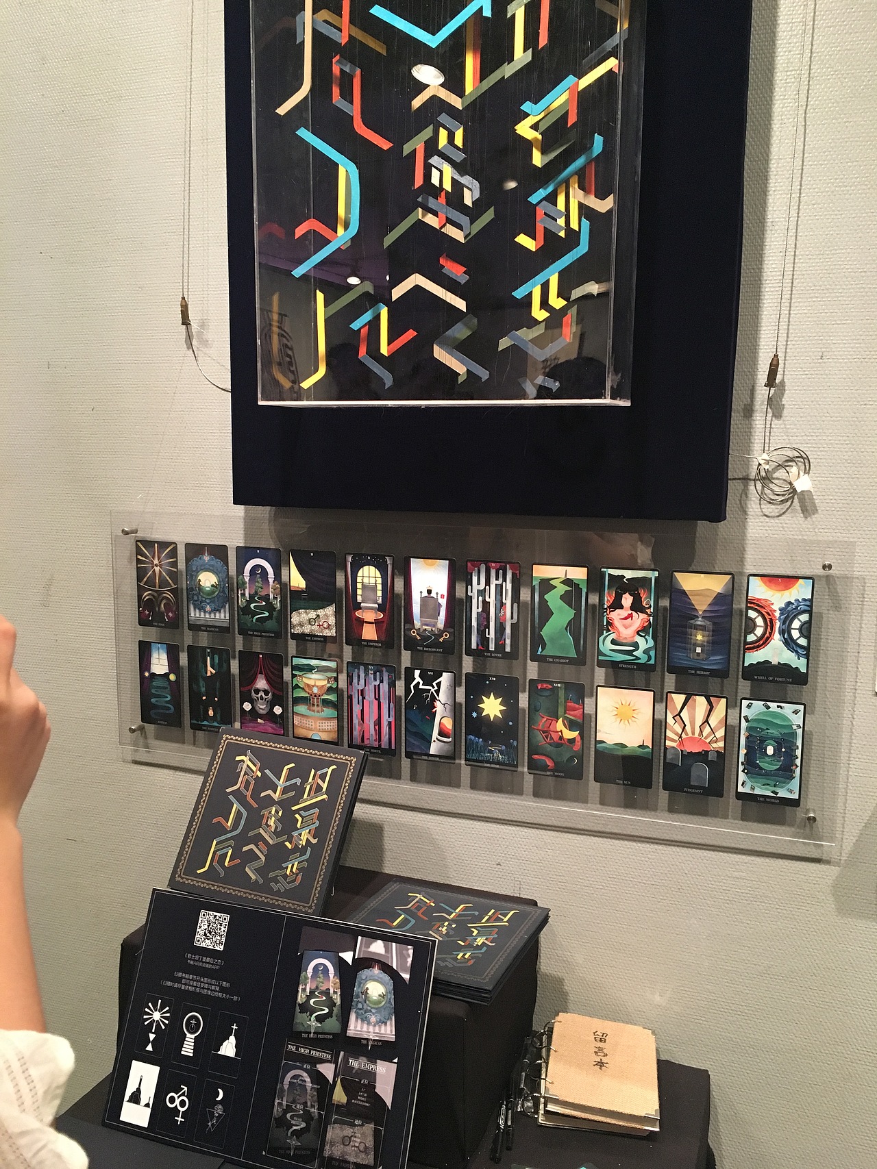 2017广州美术学院毕业生优秀作品展(上)