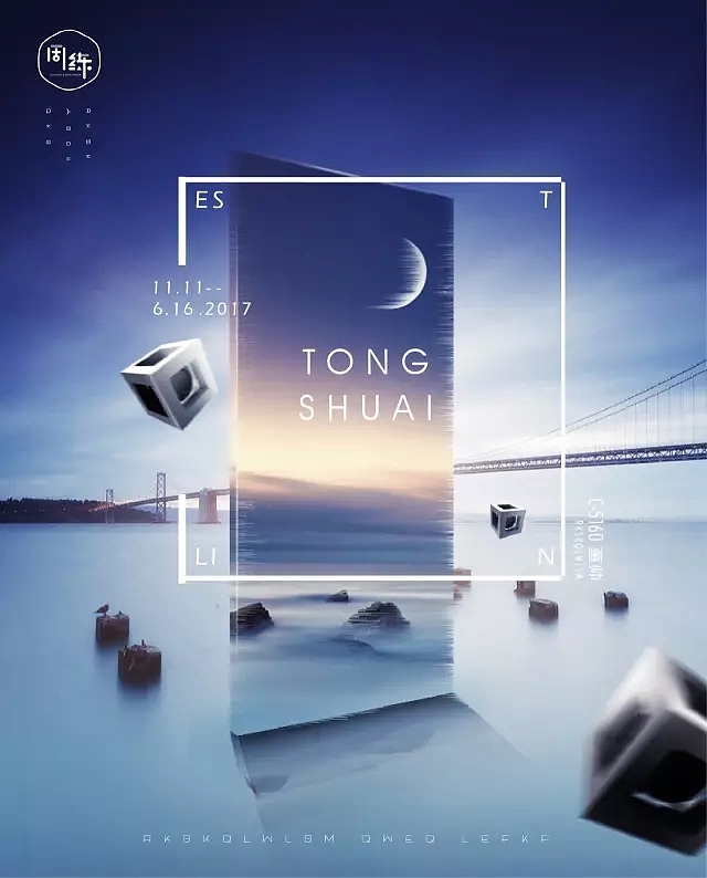 一周一练第三周：C4D打造概念艺术海报（图ZOTAwMTEwNjQ=） - 建筑/空间 - 站酷设计师一周一练原创素材 - 站酷ZCOOL