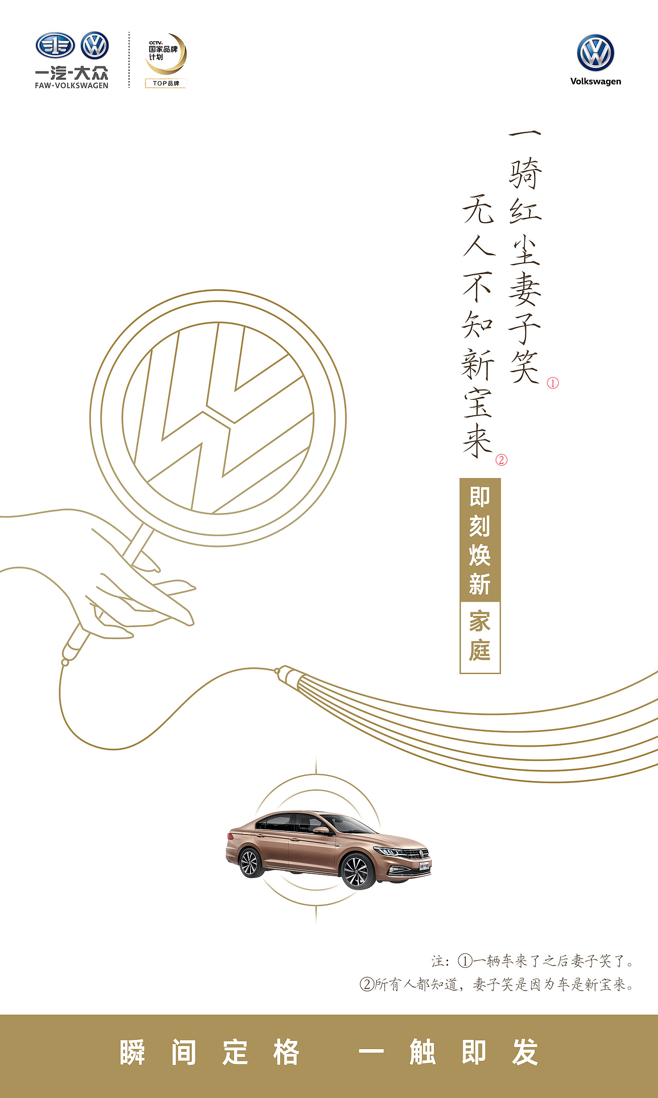 世说新语（图ZMTE5MTc0NTQ4） - 海报 - 站酷设计师hlovec原创素材 - 站酷ZCOOL