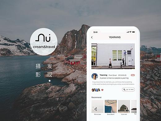niu-摄影、发现