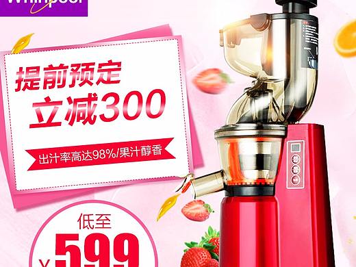 电器