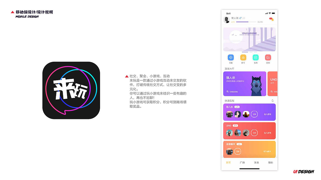 移動端APP設(shè)計(jì)（圖ZMTg1MDk3NzY4） - APP界面 - 站酷設(shè)計(jì)師Z2829868原創(chuàng)素材 - 站酷ZCOOL