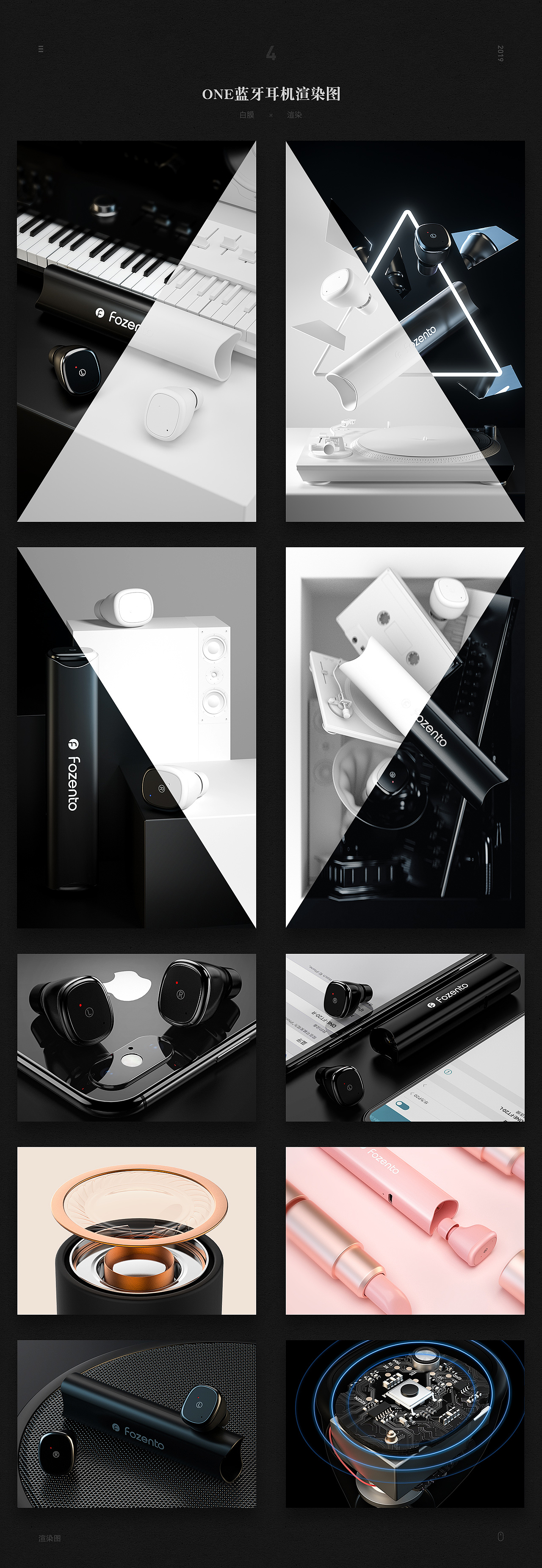 作品整理-2019年（图ZMTkxMDU5Mjg0） - 电商 - 站酷设计师wangwang910原创素材 - 站酷ZCOOL