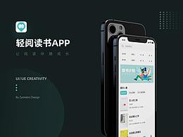 参考过的