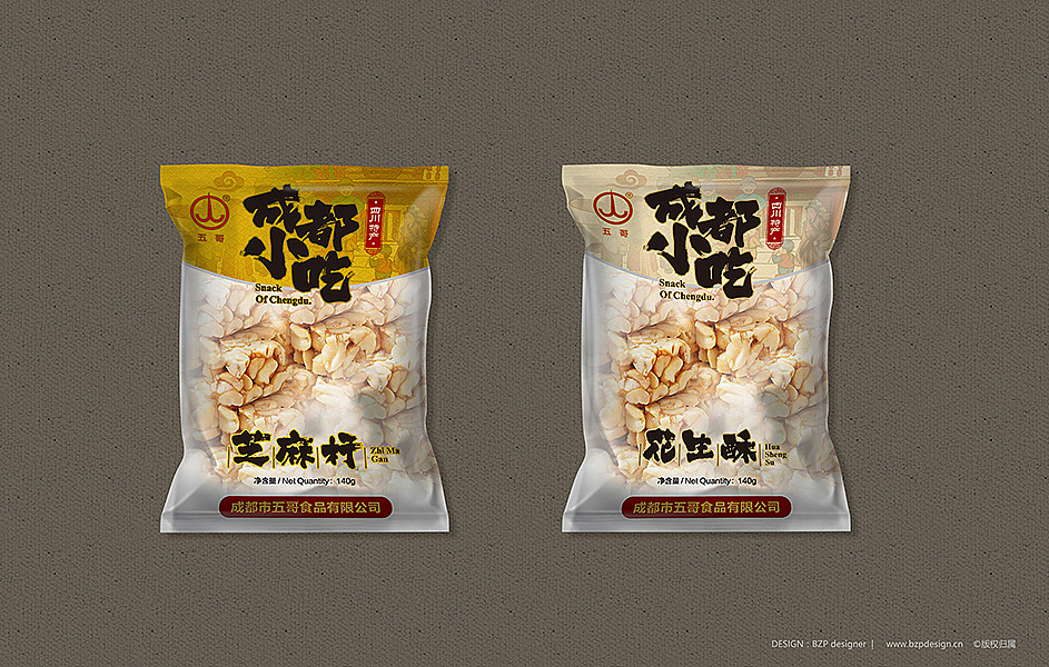 食品包装设计（图ZOTQ2OTA3NDg=） - 包装 - 站酷设计师未来全景设计原创素材 - 站酷ZCOOL