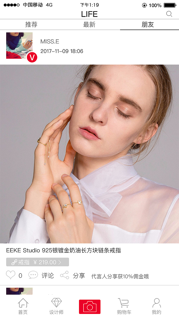 壹克网app（图ZOTkxMzc3ODA=） - APP界面 - 站酷设计师张爱君_原创素材 - 站酷ZCOOL