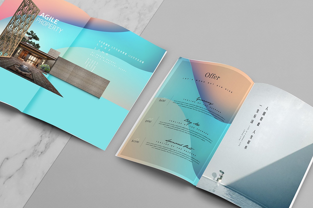 雅居乐地产武汉项目竞标