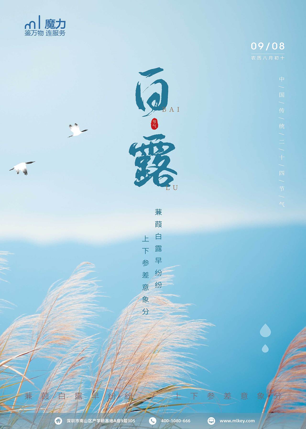 海报临摹（图ZMTg2NTQ2NDQ4） - 其他平面 - 站酷设计师二三ie原创素材 - 站酷ZCOOL