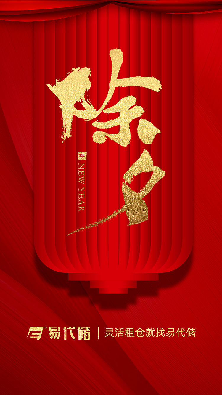 企业文化宣传，品牌塑造活动（图ZMTk1NzU0NDM2） - 品牌 - 站酷设计师即是空91原创素材 - 站酷ZCOOL