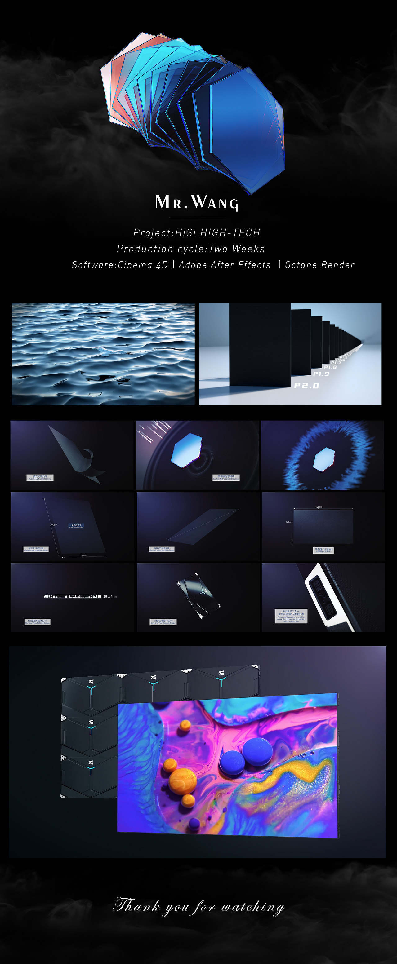 海迅高科(HiSi HIGH-TECH)