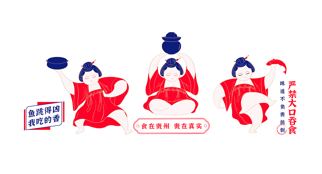 迎江河魚（圖ZMjI4NDMxMDQ4） - 品牌 - 站酷設計師大喜1995原創(chuàng)素材 - 站酷ZCOOL