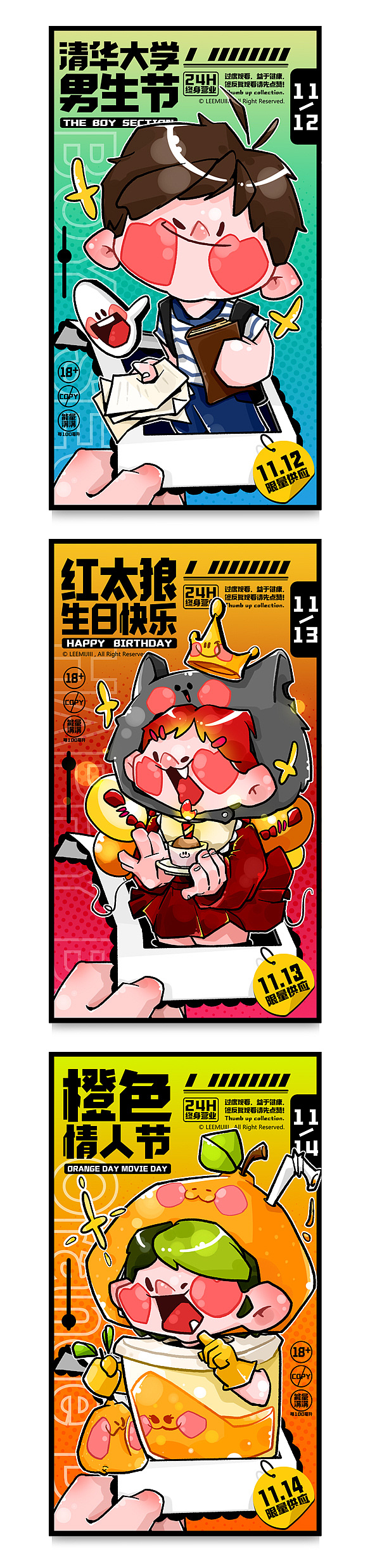 11月小练习~（图ZMjgzMjU2MjY4） - 创作习作 - 站酷设计师LEEMIJI原创素材 - 站酷ZCOOL