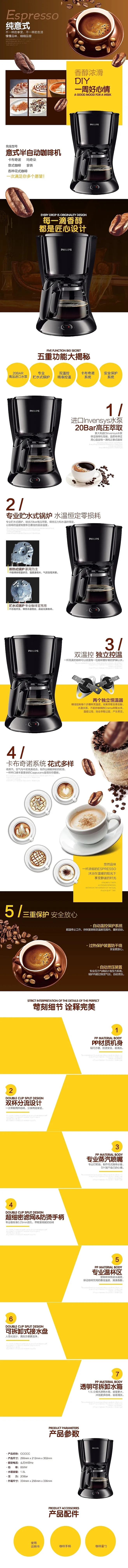 家居详情页（图ZMjk0MDM2NDg4） - 电商 - 站酷设计师Kclown原创素材 - 站酷ZCOOL