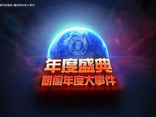 年度大事件（个人主页-ZMzQzNDcwNA==） - 其他网页 - 站酷设计师ellayq原创素材 - 站酷ZCOOL