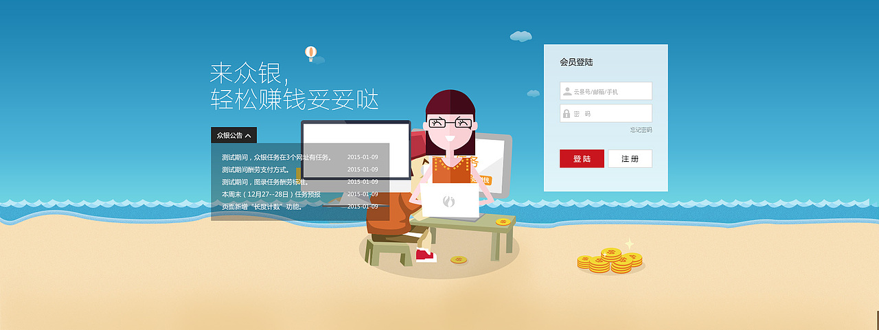 金融网页banner（图ZMzIzMDc5NzY=） - 运营设计 - 站酷设计师石砳原创素材 - 站酷ZCOOL