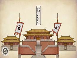 动悟工场-远洋集团《远洋营造》