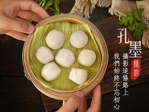 芋头丸子