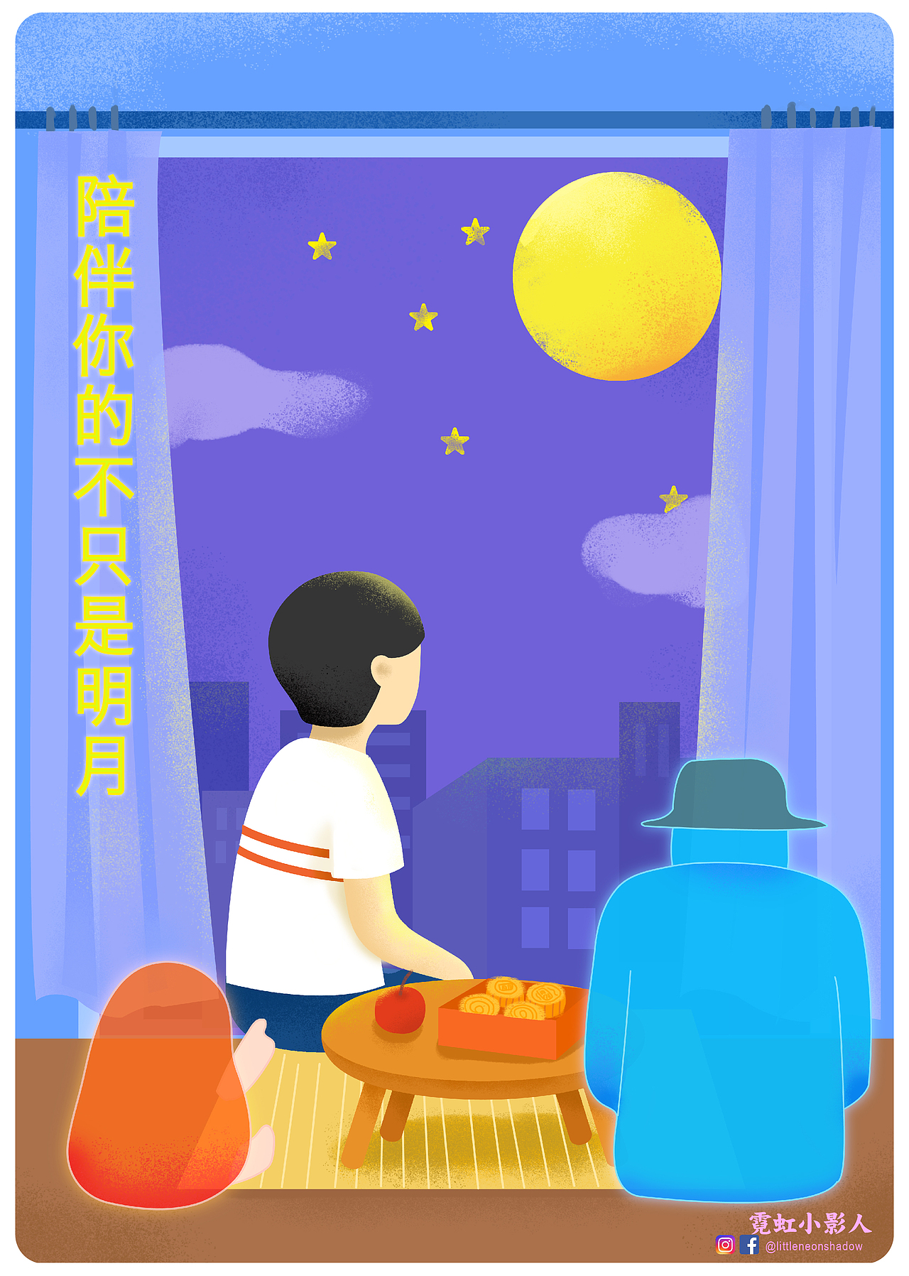 霓虹小影人IP 中秋插画设计