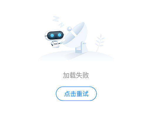 APP 空页面（个人主页-ZMzcwMDk0NzY=） - APP界面 - 站酷设计师柚子子子原创素材 - 站酷ZCOOL