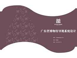 博物馆