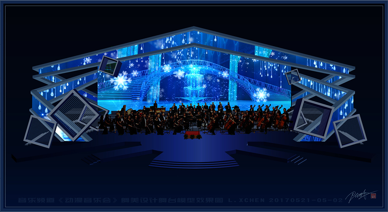舞美大屏|空间|舞台美术|汉堡0801 - 原创作品 - 站酷 (zcool)