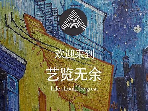 高保真APP界面设计图