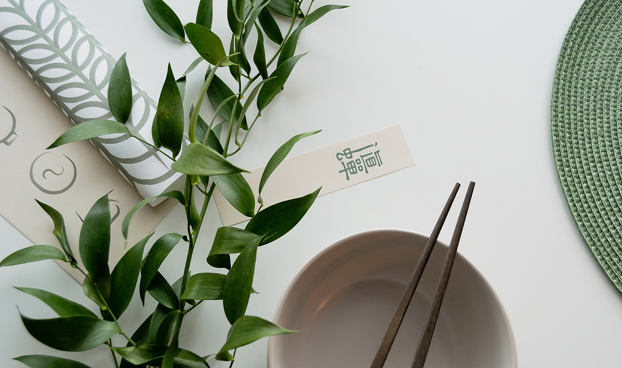 汉字符号化,散发国风特色韵味 | 滇蝉简餐素食馆