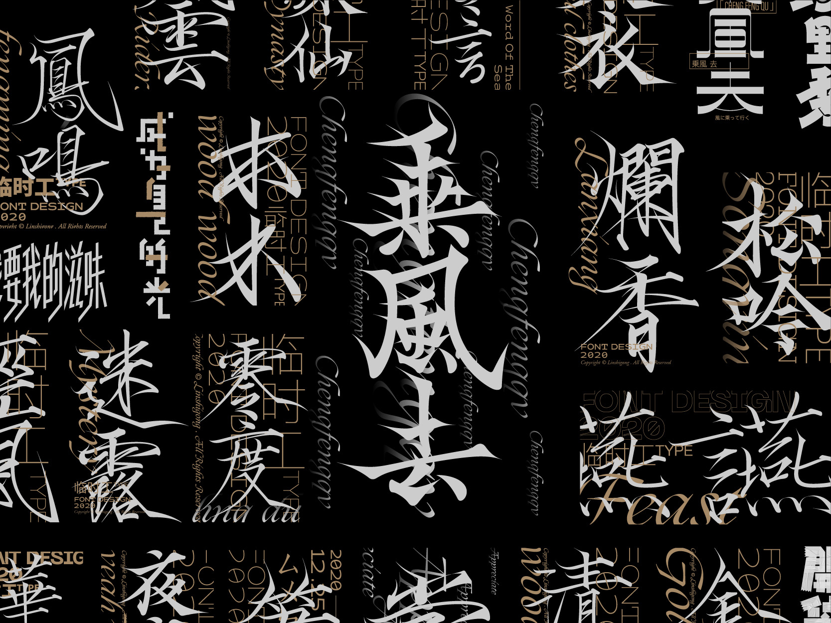 Font design-字体集5.0