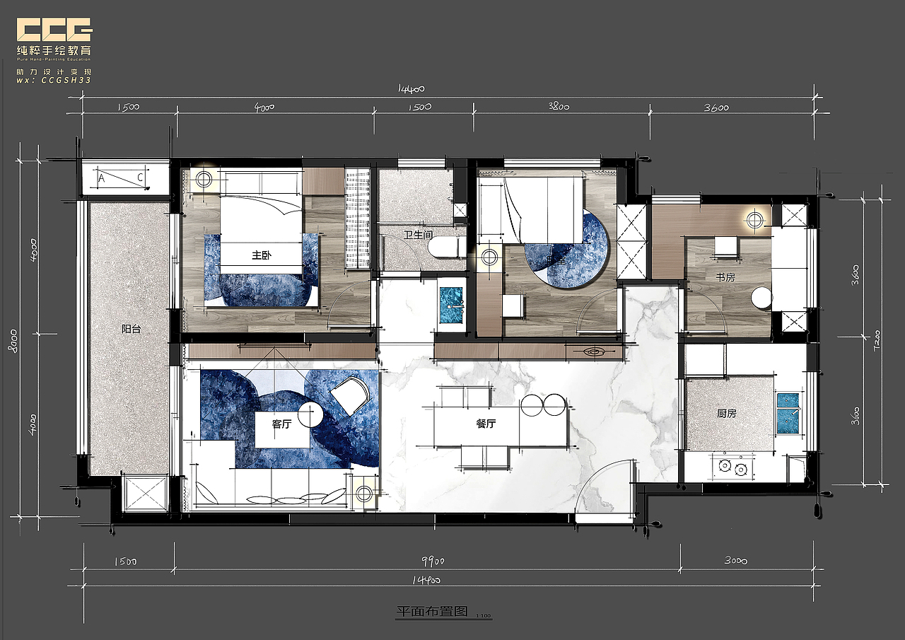 ipad手绘作品,快速出设计方案#室内手绘#procreate