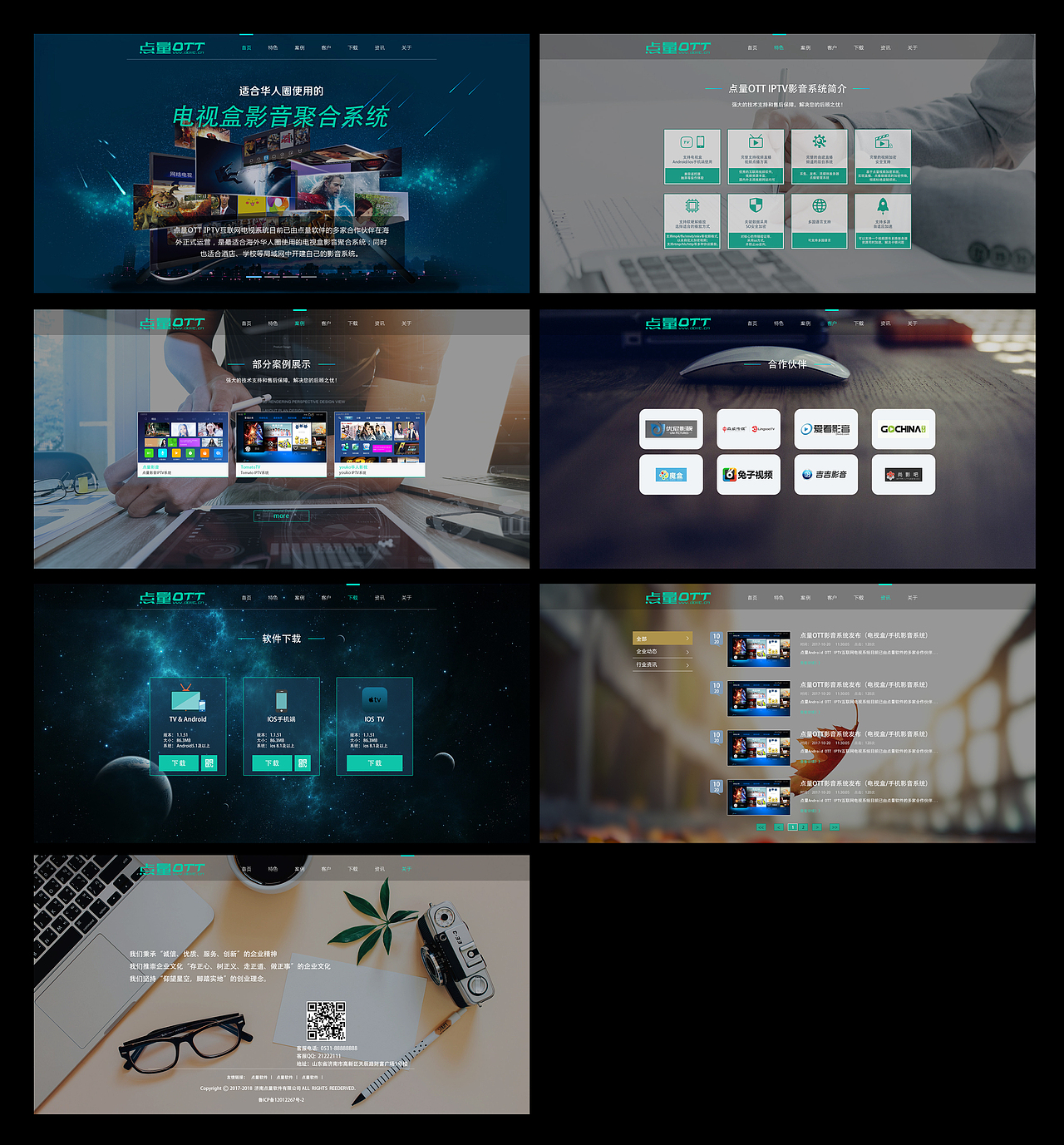 网站（图ZOTQ4Njk3Mjg=） - 游戏/娱乐 - 站酷设计师冰夜传说原创素材 - 站酷ZCOOL