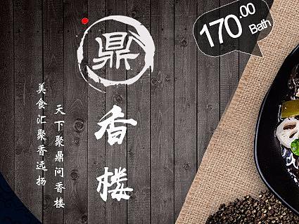 2017平面設(shè)計(jì)（個(gè)人主頁-ZMjU2ODQzNTI=） - 宣傳物料 - 站酷設(shè)計(jì)師默北mo原創(chuàng)素材 - 站酷ZCOOL