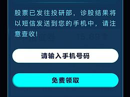 落地页